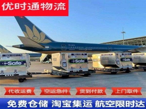额敏到菲律宾空运加急专线
